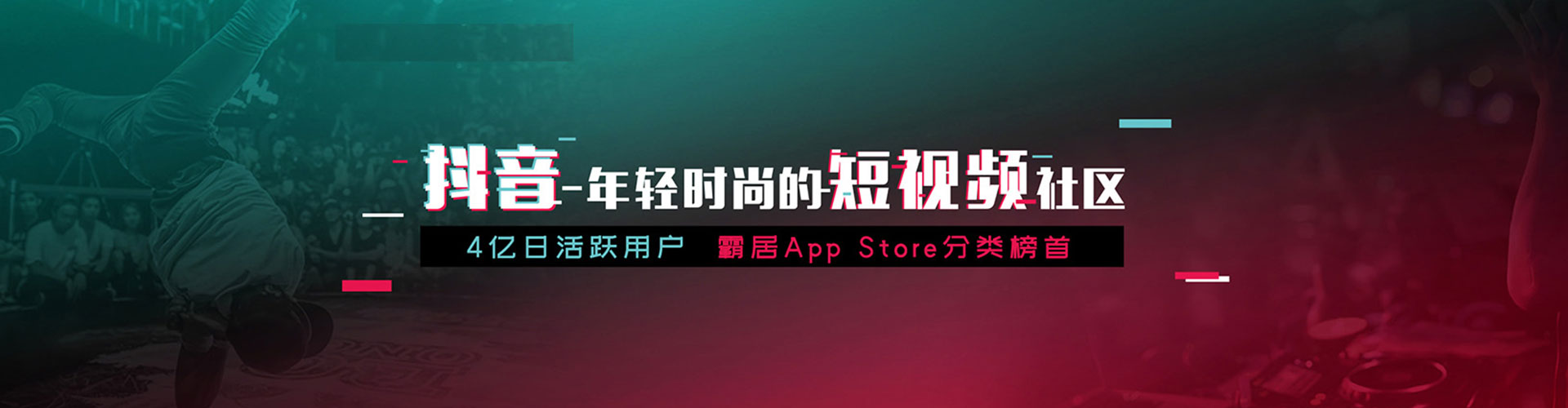 得荣sem代理