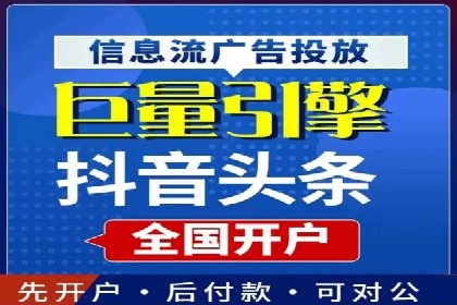 开户返点背后的利益关系：案例分析